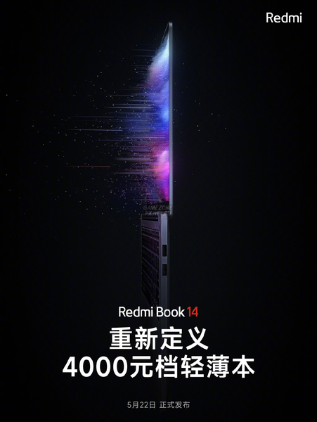 Новый RedmiBook 14 2023 дебютирует 22 мая