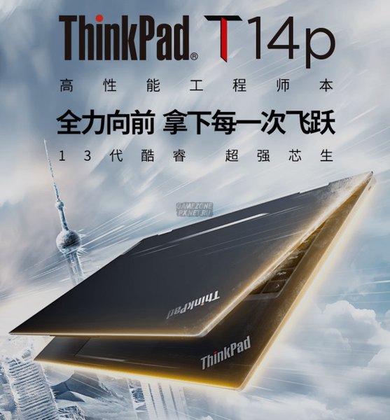 Lenovo представила ноутбук ThinkPad T14p с процессорами Intel Core 13-го поколения