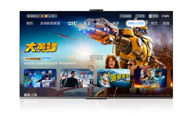 Представлена серия Huawei Vision Smart Screen 3 с 4K-экранами