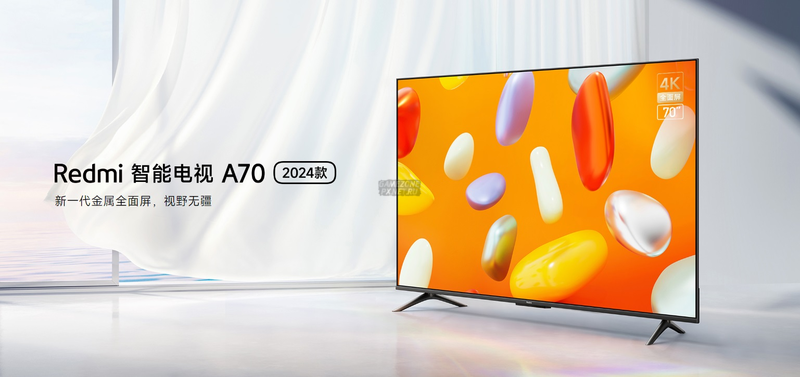 Представлены новые модели телевизоров Redmi Smart TV A 2024 с 55 и 70-дюймовыми экранами