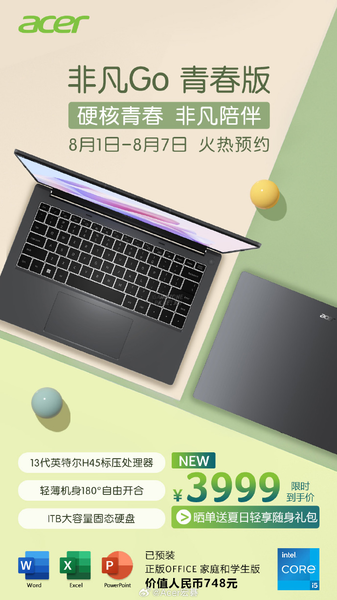 Представлен ноутбук Acer Extraordinary Go Youth Edition с Core i5-13500H