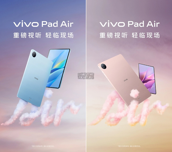 Vivo Pad Air c процессором Snapdragon 870 официально подтвержден производителем